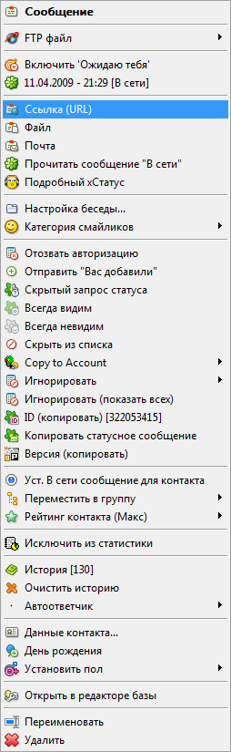 Меню 1