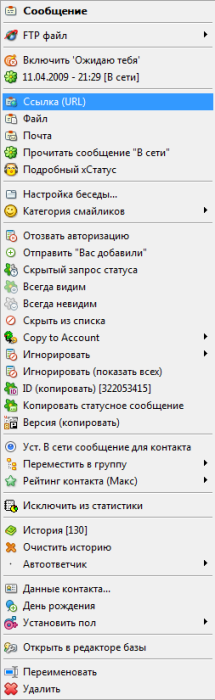 2009-04-13_130016.png