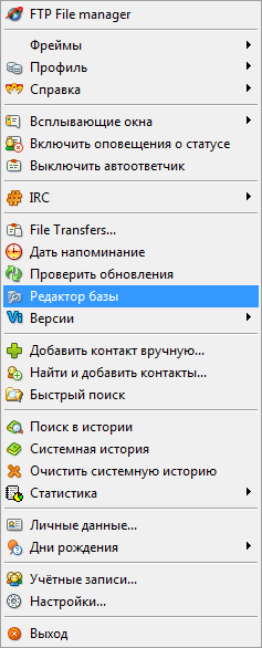 Меню 2